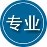 安国专业道路救援