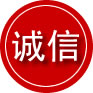 安国诚信救援服务