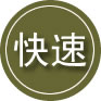 安国24小时道路救援