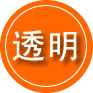 安国救援费用合理