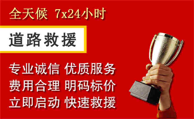 2026年秋季雨水偏多，安国道路救援面临多重运营难题分析