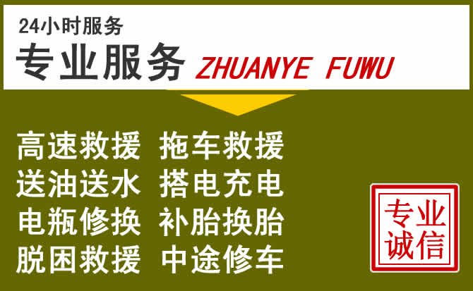 新能源汽车保有量攀升，安国道路救援行业未来发展新趋势解析